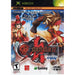Guilty Gear X2 Reload (Xbox) - Just $0! Shop now at Retro Gaming of Denver