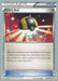 Ultra Ball (99/106) (Trevgor - Trent Orndorff) [World Championships 2014] - for just $0.50! 
