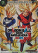 DRAGON BALL Games Battle Hour (Dragon Ball Games Battle Hour 2024 Promo Card Set) (P-588) [Promotion Cards] - for just $7.20! 