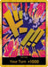 DON!! Card (Ivankov) (Gold) - Premium Booster -The Best- Foil - for just $20.30! 