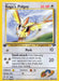 Koga's Pidgey (80/132) [Gym Challenge 1st Edition] - for just $0.40! 