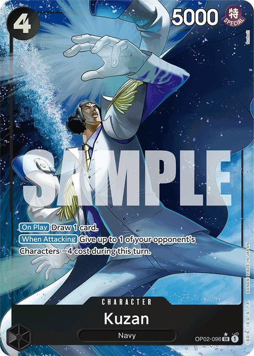 Kuzan (Alternate Art) (funbolt) [Extra Booster: Memorial Collection] - for just $2.45! 