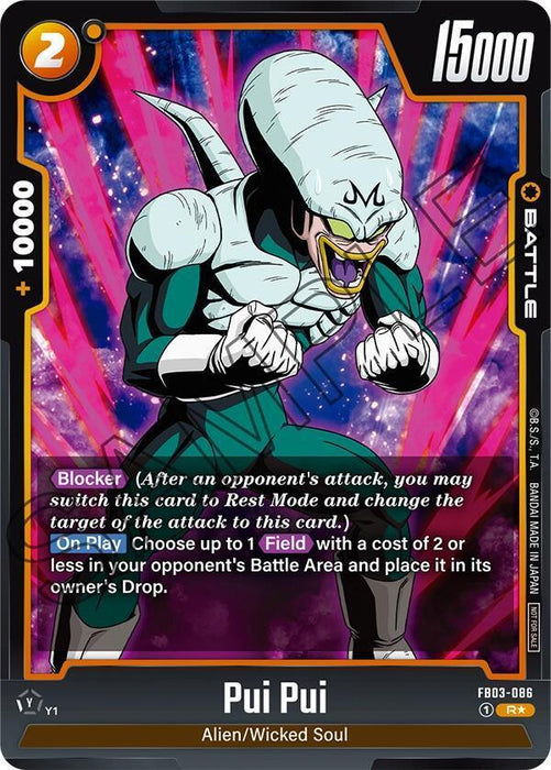 Pui Pui (Tournament Pack 04) [Tournament and Championship Promos] - for just $0.10! 