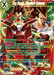 King Vegeta, Invasion's Command (SPR) (BT15-063) [Saiyan Showdown] - for just $0.95! 