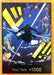 DON!! Card (Zoro) (Gold) - Premium Booster -The Best- Foil - for just $294.68! 