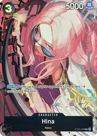 Hina (Premium Card Collection -Best Selection Vol. 2-) (ST06-008) - One Piece Promotion Cards Foil - for just $2.65! 