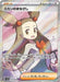 Jasmine's Gaze - 129/106 (129/106) - SV8 Super Electric Breaker Holofoil - for just $6! 