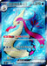 Milotic ex - 121/106 (121/106) - SV8 Super Electric Breaker Holofoil - for just $0! 