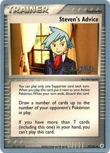 Steven's Advice (92/101) (Magma Spirit - Tsuguyoshi Yamato) [World Championships 2004] - for just $0.40! 