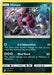 Hoopa (140/236) (Theme Deck Exclusive) [Sun & Moon: Unified Minds] - for just $0.20! 
