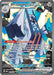 Archaludon ex (241/191) [Scarlet & Violet: Surging Sparks] - for just $5.40! 