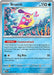Bruxish 049/191 - SV08 Surging Sparks - for just $0.05! 