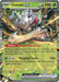 Durant ex (004/191) [Scarlet & Violet: Surging Sparks] - for just $0.25! 