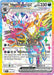 Hydreigon ex (223/191) [Scarlet & Violet: Surging Sparks] - for just $2! 