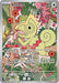 Kecleon (213/191) [Scarlet & Violet: Surging Sparks] - for just $2.90! 
