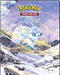 Ultra PRO: 9-Pocket Portfolio - Pokemon (Silver Tempest) - Just $0! Shop now at Retro Gaming of Denver