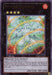 Evolzar Laggia [PHSW-EN043] Ultra Rare - for just $0.80! 