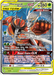 Pheromosa & Buzzwole GX (1/214) [Sun & Moon: Unbroken Bonds] - for just $5.05! 