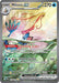 Milotic ex (237/191) [Scarlet & Violet: Surging Sparks] - for just $56.45! 