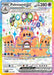 Palossand ex 221/191 - SV08 Surging Sparks Holofoil - for just $1.02! 