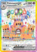 Palossand ex (221/191) [Scarlet & Violet: Surging Sparks] - for just $0.75! 