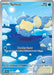 Spheal 199/191 - SV08 Surging Sparks Holofoil - for just $5! 