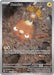 Stunfisk 202/191 - SV08 Surging Sparks Holofoil - for just $1! 