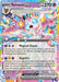 Sylveon ex 086/191 - SV08 Surging Sparks Holofoil - for just $1.91! 