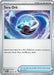 Tera Orb (189/191) [Scarlet & Violet: Surging Sparks] - for just $0.10! 