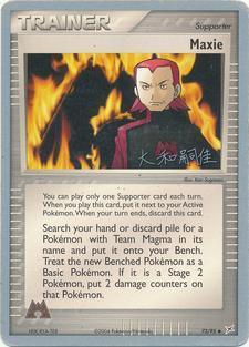 Maxie (73/95) (Magma Spirit - Tsuguyoshi Yamato) [World Championships 2004] - for just $0.40! 