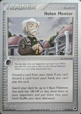 Holon Mentor (75/101) (Legendary Ascent - Tom Roos) [World Championships 2007] - for just $0.85! 