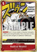 Radical Beam!! (Jolly Roger Foil) (OP01-029) - Premium Booster -The Best- Foil - for just $0.28! 