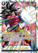 10x Kamehameha (Alternate Art) [Raging Roar] - for just $24.05! 