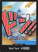 DON!! Card (Iceberg) - Premium Booster -The Best- - for just $0.30! 