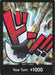 DON!! Card (Whitebeard) - Premium Booster -The Best- Foil - for just $1.60! 
