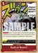 Radical Beam!! (Textured Foil) (OP01-029) - Premium Booster -The Best- Foil - for just $1.40! 
