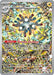Magneton (159) [Scarlet & Violet: Black Star Promos] - for just $4.15! 