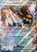 Bloodmoon Ursaluna ex (177) [Scarlet & Violet Promo Cards] - for just $0.50! 