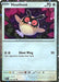 Hoothoot (126/162) (Cosmos Holo) [Scarlet & Violet Promo Cards] - for just $0.20! 