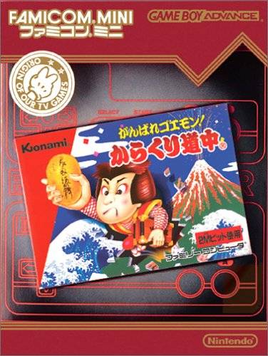 Ganbare Goemon! Karakuri Douchuu [Japan Import] (Gameboy Advance) - for just $0! 