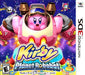 Kirby: Planet Robobot (Nintendo 3DS) - for just $0! 