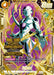 Frieza (FB01-129) (Championship 2024-2025 Finals Champion) [Tournament and Championship Promos] - for just $0.10! 