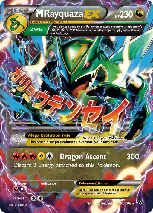 M Rayquaza EX (61/108) [XY: Roaring Skies] - for just $53.80! 