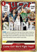 Come On!! We'll Fight You!! (OP09-020) - Emperors in the New World Foil - for just $0.08! 