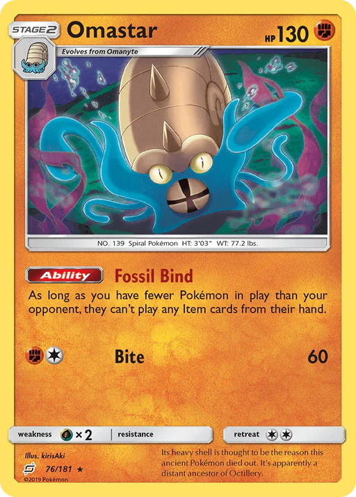 Omastar (76/181) [Sun & Moon: Team Up] - for just $0.60! 