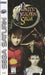 Panzer Dragoon Saga (Sega Saturn) - for just $0! 