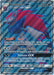 Zoroark GX (SM84) (Jumbo Card) [Sun & Moon: Black Star Promos] - for just $2.90! 