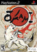 Okami (Playstation 2) - for just $0! 