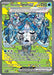 Wellspring Mask Ogerpon ex (152/131) [Scarlet & Violet: Prismatic Evolutions] - for just $7.20! 