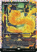 Enduring Tenacity (DSK-400) - Duskmourn: House of Horror: (Showcase) Foil - for just $42.56! 